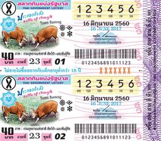 หวยรัฐบาลไทย เว็บเศรษฐี อัตราจ่ายสูงมาก